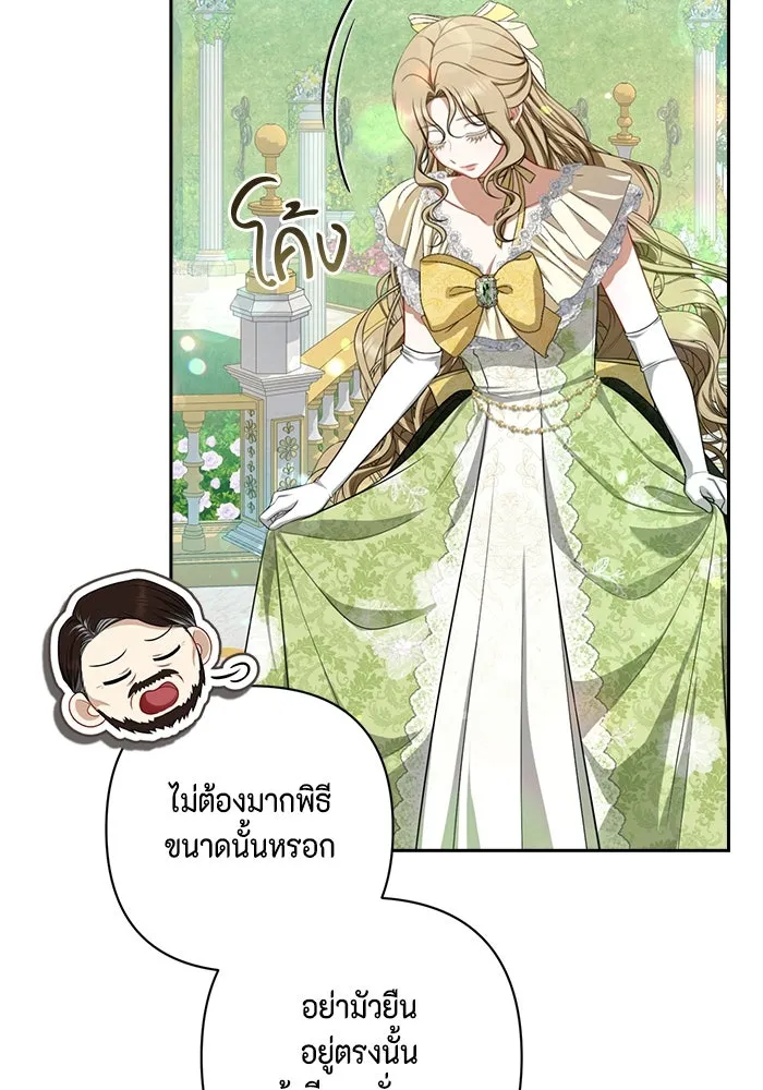 ละครชีวิตลิขิตรัก ตอนที่ 14 รูปที่ 106