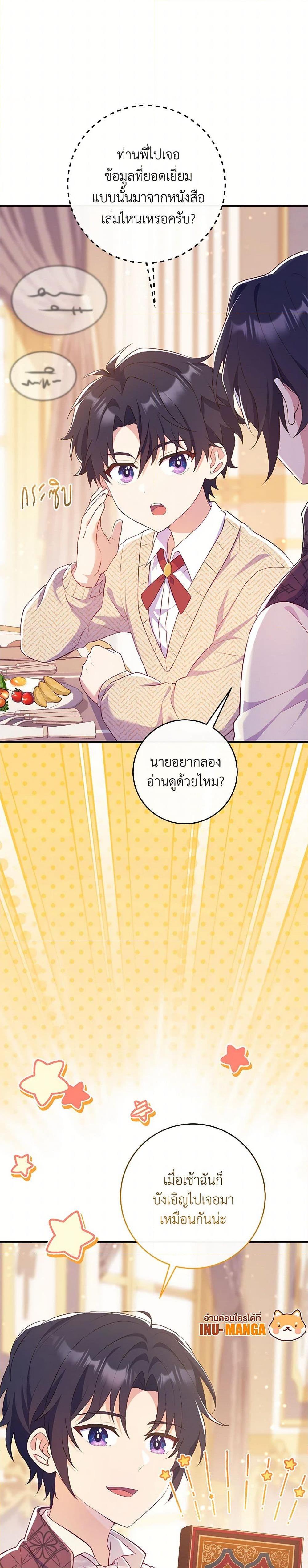 Manga-lc-com อ่านมังงะ อ่านการ์ตูน ออนไลน์ ฟรี I Became a Childhood Friend of the Obsessive Sub Male Lead ตอนที่ 1 2 3 4 5 6 7 8 9 10 11 12 13 14 ฟรี ไม่มีโฆษณา Manga-lc - อ่าน มังงะ อ่าน การ์ตูน ออนไลน์ อ่านมังงะ ฟรี