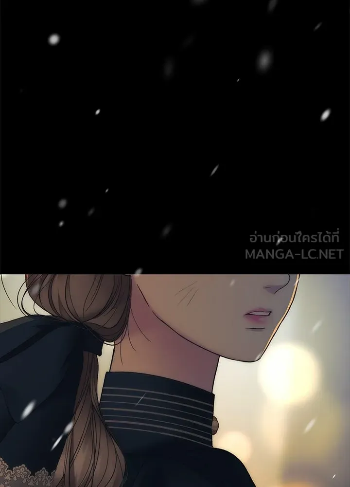 องค์ชายผู้อื้อฉาว ตอนที่ 151 รูปที่ 21