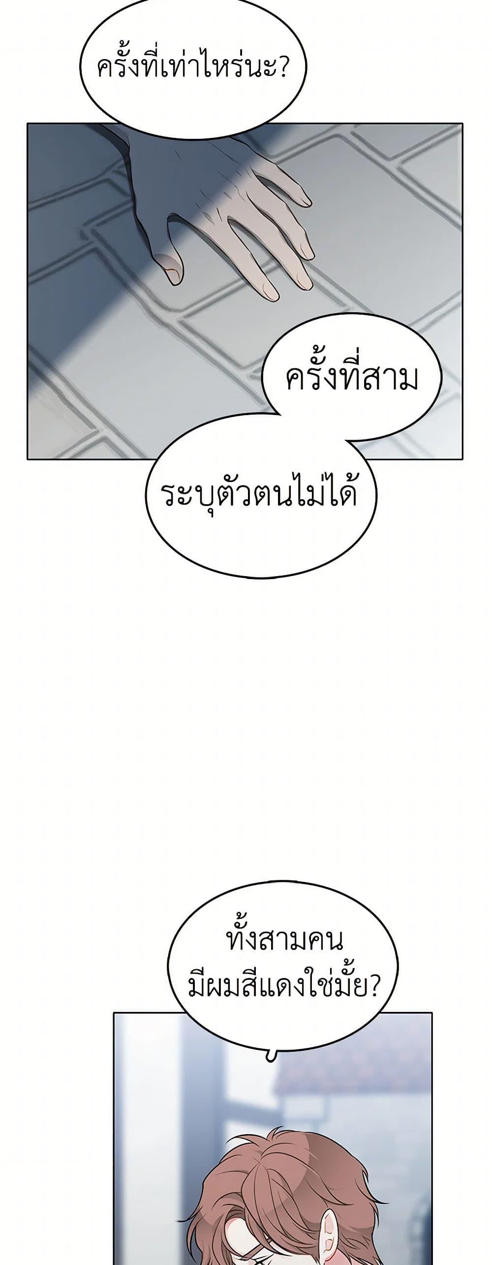 Manga-lc-com อ่านมังงะ อ่านการ์ตูน ออนไลน์ ฟรี The Detective Of Muiella ตอนที่ 1 2 3 4 5 6 7 8 9 10 11 12 13 14 ฟรี ไม่มีโฆษณา Manga-lc - อ่าน มังงะ อ่าน การ์ตูน ออนไลน์ อ่านมังงะ ฟรี