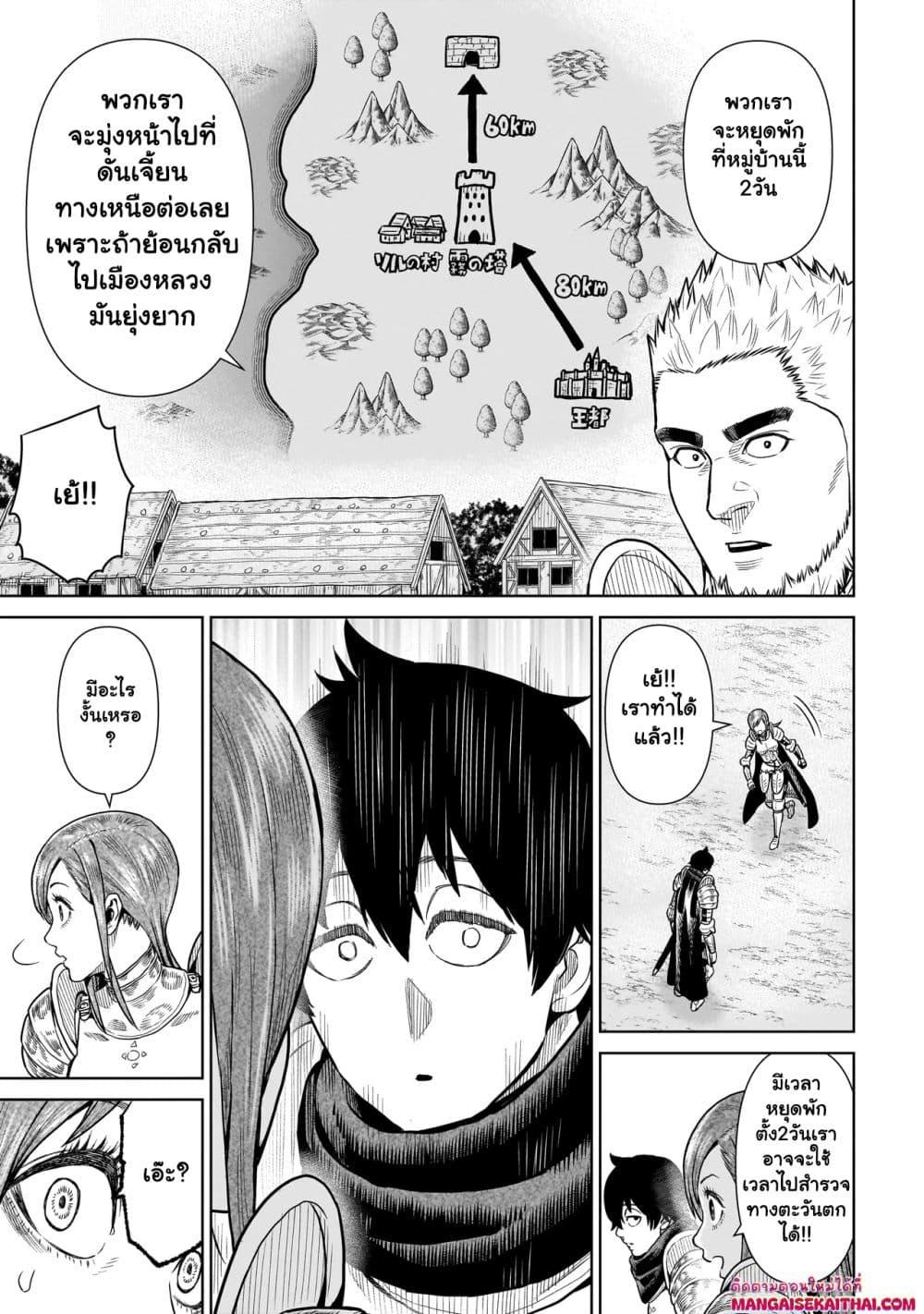 Manga-lc-com อ่านมังงะ อ่านการ์ตูน ออนไลน์ ฟรี Ninja no Kishi ตอนที่ 1 2 3 4 5 6 7 8 9 10 11 12 13 14 ฟรี ไม่มีโฆษณา Manga-lc - อ่าน มังงะ อ่าน การ์ตูน ออนไลน์ อ่านมังงะ ฟรี