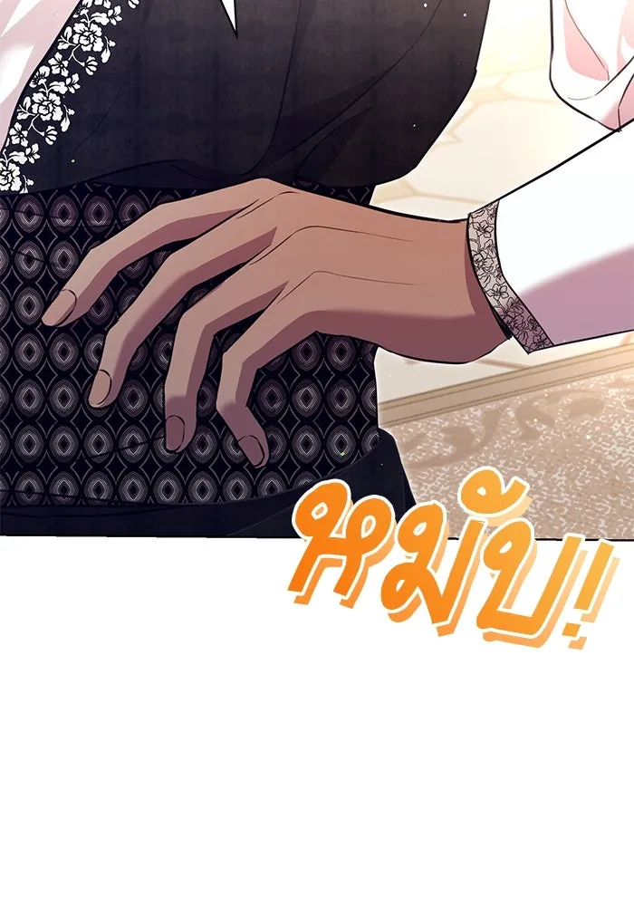 แด่ชู้รักของสามี ตอนที่ 6 รูปที่ 52