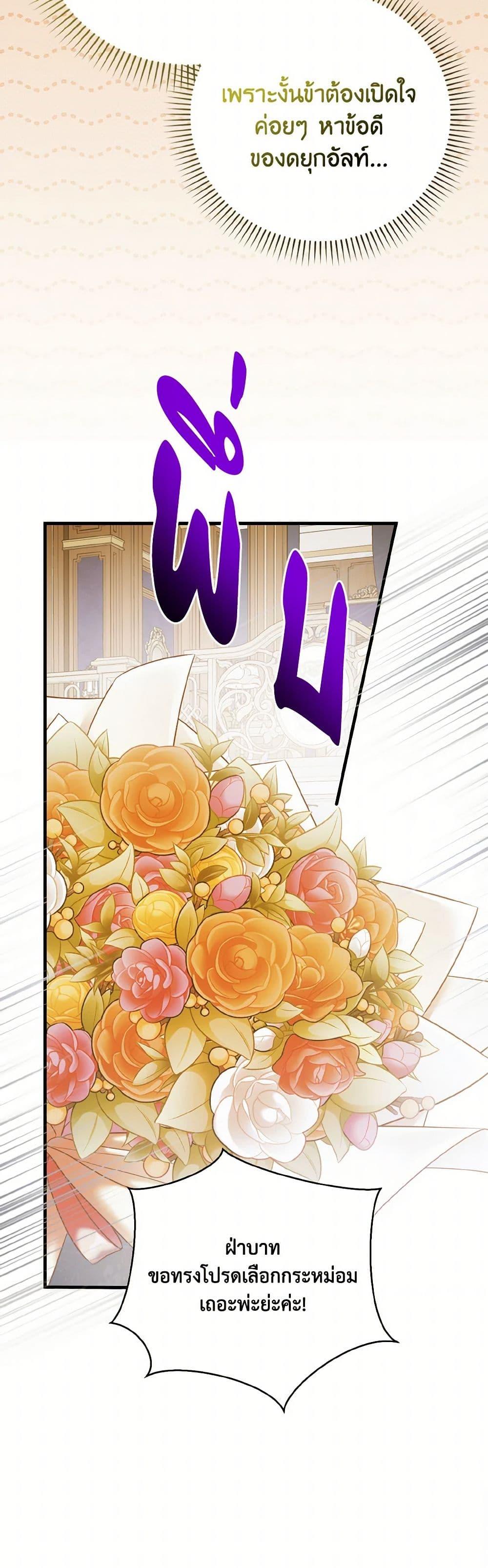 Manga-lc-com อ่านมังงะ อ่านการ์ตูน ออนไลน์ ฟรี A Way to Protect the Lovable You ตอนที่ 1 2 3 4 5 6 7 8 9 10 11 12 13 14 ฟรี ไม่มีโฆษณา Manga-lc - อ่าน มังงะ อ่าน การ์ตูน ออนไลน์ อ่านมังงะ ฟรี