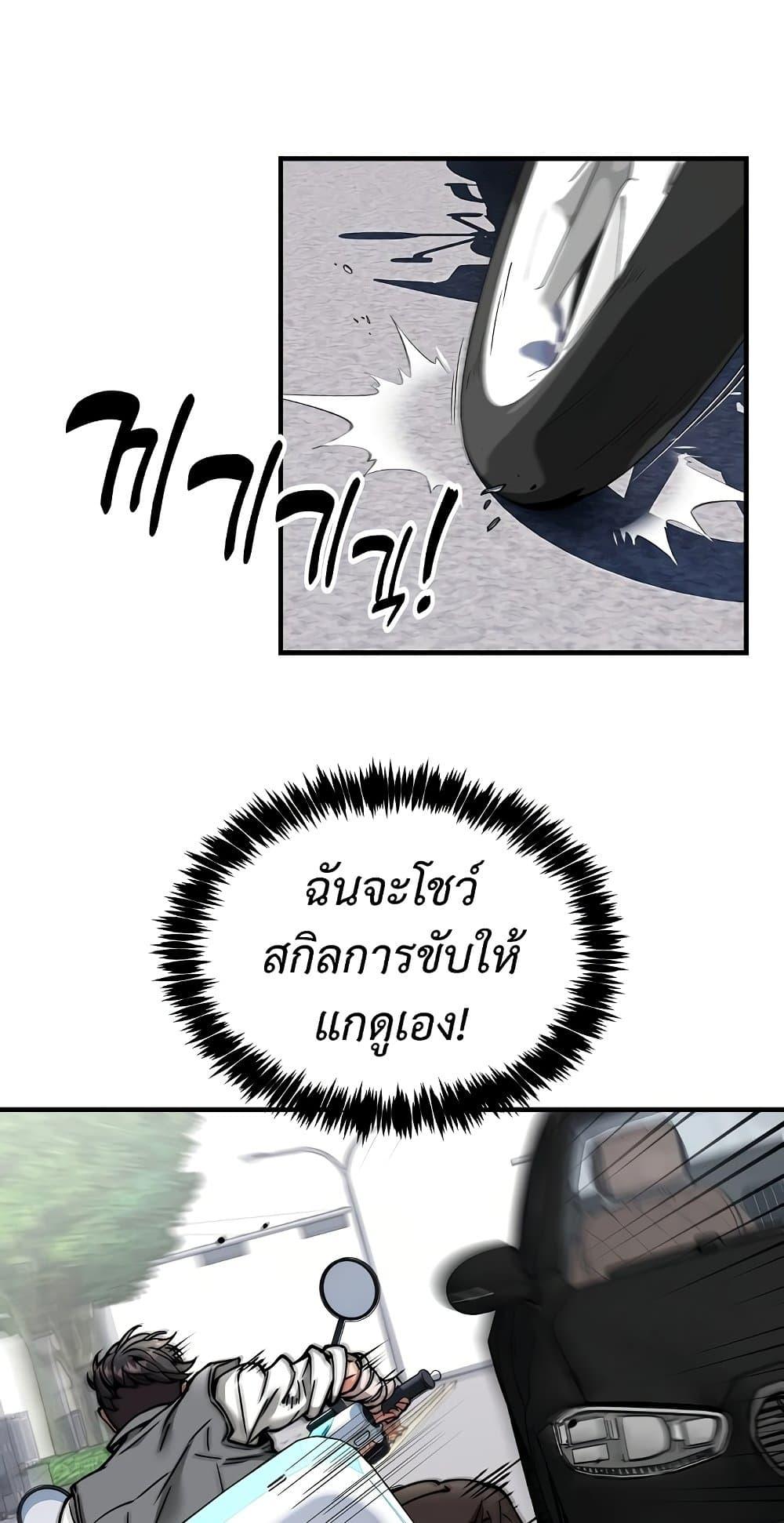 Doujin-Lc- อ่าน โดจิน มังฮวา เกาหลี ญี่ปุ่น จีน แปลไทย Driver ตอนที่ 1 2 3 4 5 6 7 8 9 10 11 12 13 14 ฟรี ไม่มีโฆษณา อ่าน โดจิน Manhwa เกาหลี ญี่ปุ่น จีน เรามีครบ คัดมาให้เน้นๆ โดจิน 18+ รับประกันความฟินโดย  Doujin Lc