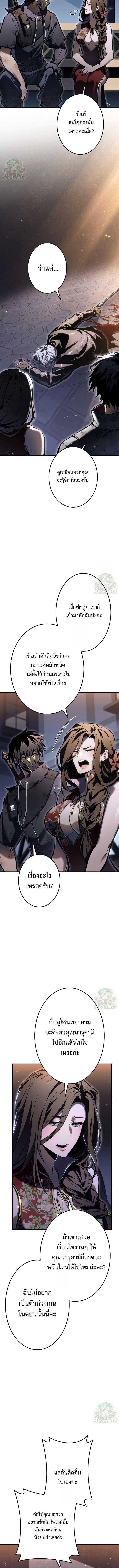 Manga-lc-com อ่านมังงะ อ่านการ์ตูน ออนไลน์ ฟรี Reincarnator’s Stream ตอนที่ 1 2 3 4 5 6 7 8 9 10 11 12 13 14 ฟรี ไม่มีโฆษณา Manga-lc - อ่าน มังงะ อ่าน การ์ตูน ออนไลน์ อ่านมังงะ ฟรี