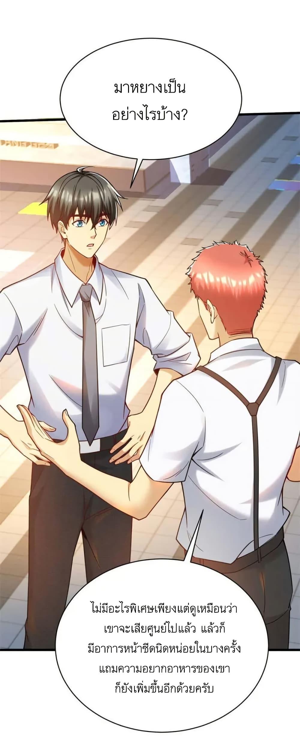 Manga-lc-com อ่านมังงะ อ่านการ์ตูน ออนไลน์ ฟรี Losing Money To Be A Tycoon ตอนที่ 1 2 3 4 5 6 7 8 9 10 11 12 13 14 ฟรี ไม่มีโฆษณา Manga-lc - อ่าน มังงะ อ่าน การ์ตูน ออนไลน์ อ่านมังงะ ฟรี