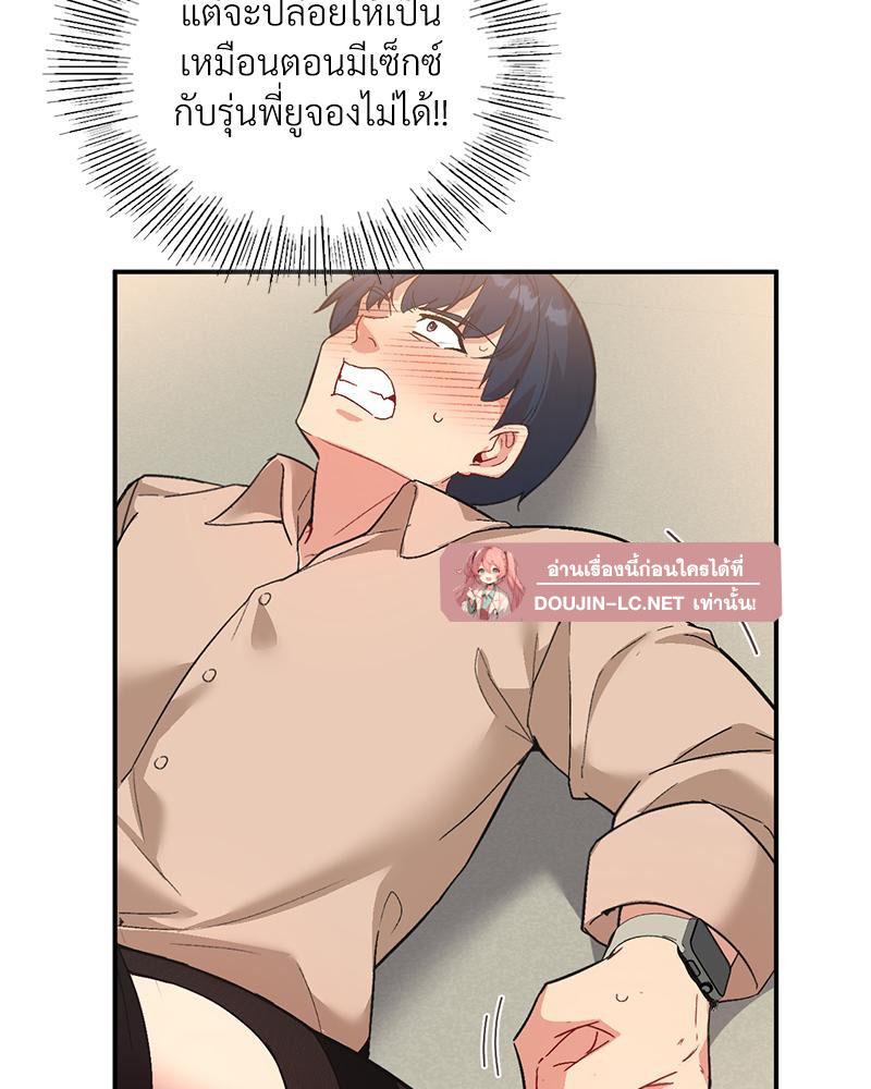 Doujin-Lc- อ่าน โดจิน มังฮวา เกาหลี ญี่ปุ่น จีน แปลไทย แอปทะลวงรัก ตอนที่ 1 2 3 4 5 6 7 8 9 10 11 12 13 14 ฟรี ไม่มีโฆษณา อ่าน โดจิน Manhwa เกาหลี ญี่ปุ่น จีน เรามีครบ คัดมาให้เน้นๆ โดจิน 18+ รับประกันความฟินโดย  Doujin Lc