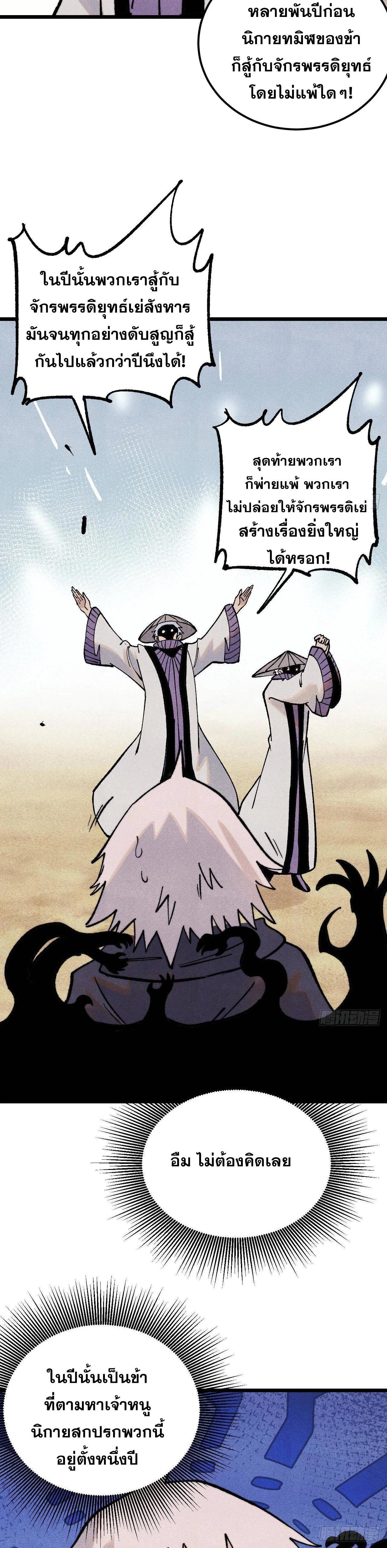 Manga-lc-com อ่านมังงะ อ่านการ์ตูน ออนไลน์ ฟรี All Hail the Sect Leader ตอนที่ 1 2 3 4 5 6 7 8 9 10 11 12 13 14 ฟรี ไม่มีโฆษณา Manga-lc - อ่าน มังงะ อ่าน การ์ตูน ออนไลน์ อ่านมังงะ ฟรี