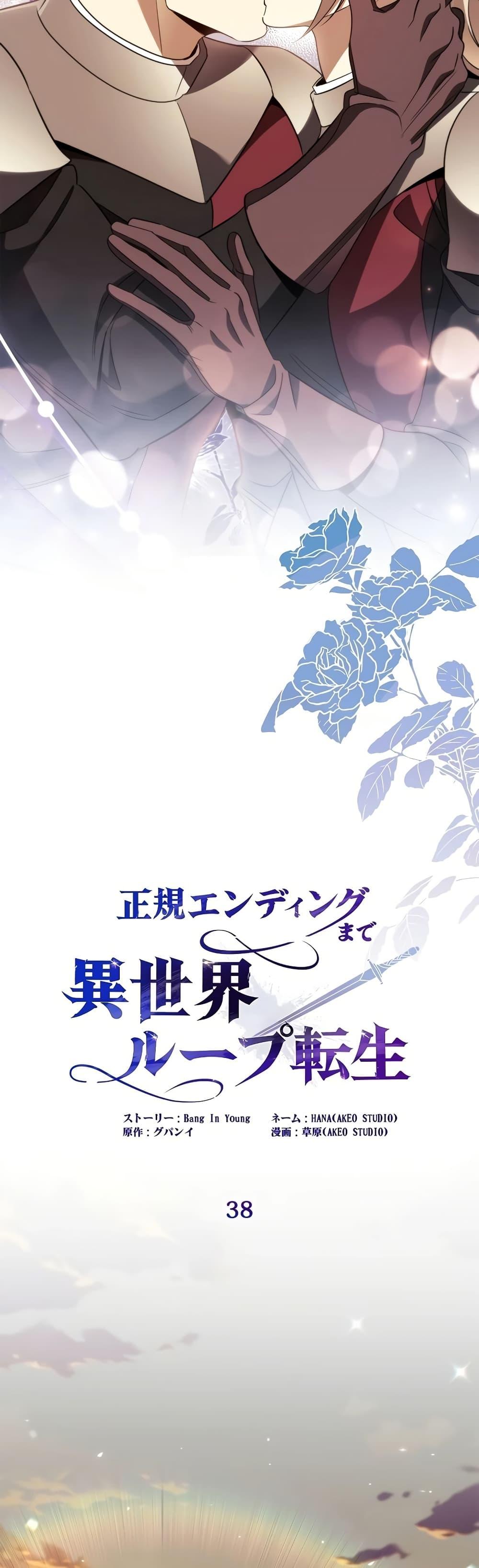 Manga-lc-com อ่านมังงะ อ่านการ์ตูน ออนไลน์ ฟรี Raising the Princess to Overcome Death ตอนที่ 1 2 3 4 5 6 7 8 9 10 11 12 13 14 ฟรี ไม่มีโฆษณา Manga-lc - อ่าน มังงะ อ่าน การ์ตูน ออนไลน์ อ่านมังงะ ฟรี