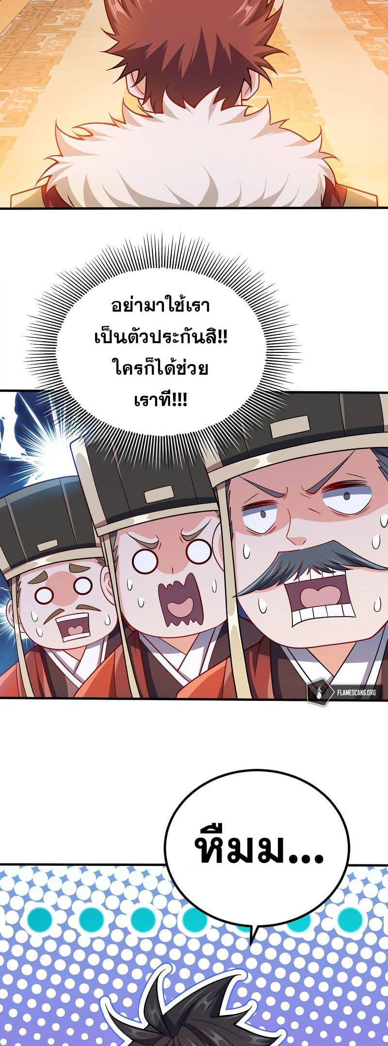 Manga-lc-com อ่านมังงะ อ่านการ์ตูน ออนไลน์ ฟรี My Wife is Actually the Future Tyrant Empress ตอนที่ 1 2 3 4 5 6 7 8 9 10 11 12 13 14 ฟรี ไม่มีโฆษณา Manga-lc - อ่าน มังงะ อ่าน การ์ตูน ออนไลน์ อ่านมังงะ ฟรี