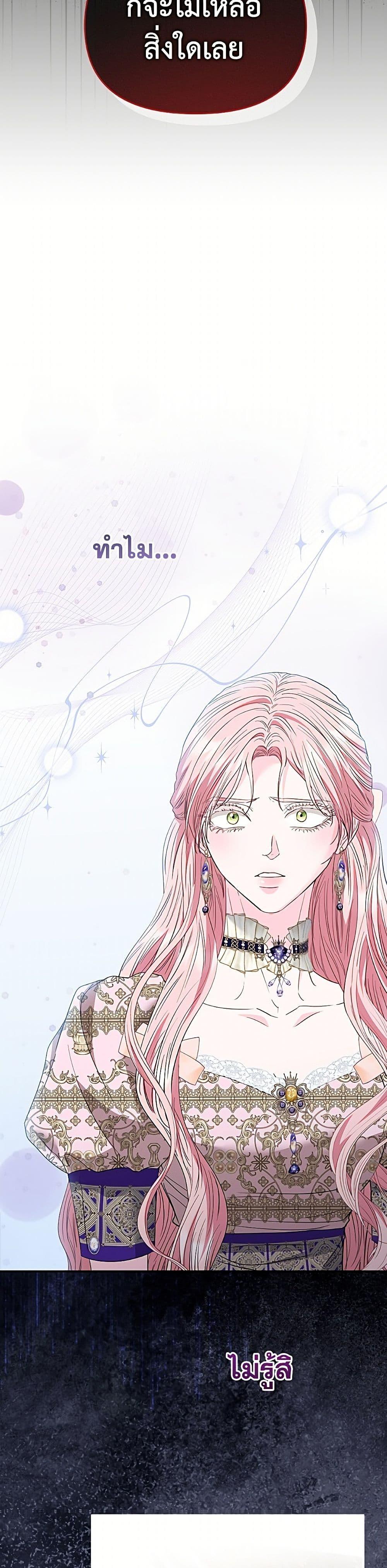 Manga-lc-com อ่านมังงะ อ่านการ์ตูน ออนไลน์ ฟรี My Evil Husband Is Obsessed With the Wrong Person ตอนที่ 1 2 3 4 5 6 7 8 9 10 11 12 13 14 ฟรี ไม่มีโฆษณา Manga-lc - อ่าน มังงะ อ่าน การ์ตูน ออนไลน์ อ่านมังงะ ฟรี