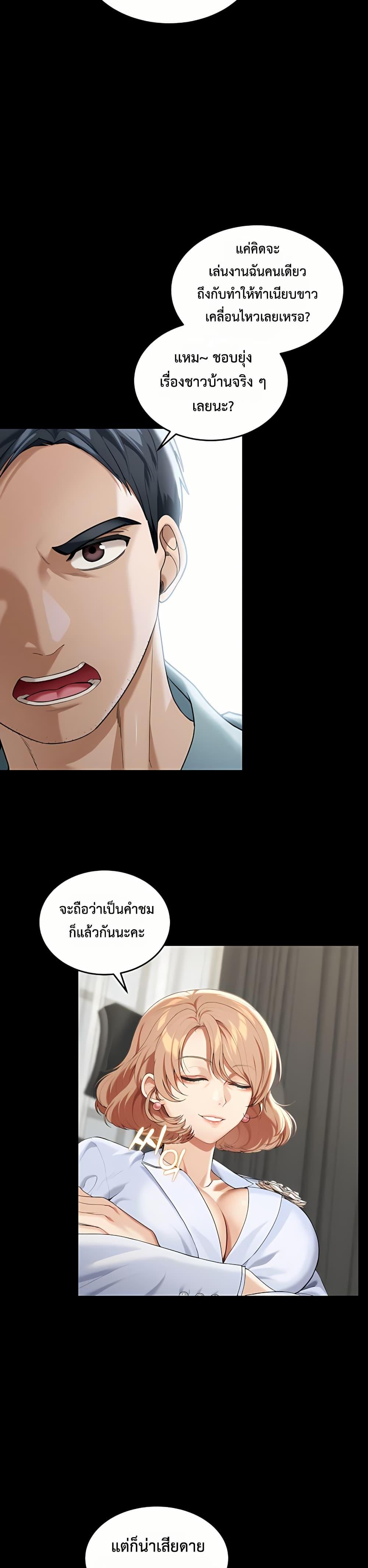 Doujin-Lc- อ่าน โดจิน มังฮวา เกาหลี ญี่ปุ่น จีน แปลไทย Because I live In The US ตอนที่ 1 2 3 4 5 6 7 8 9 10 11 12 13 14 ฟรี ไม่มีโฆษณา อ่าน โดจิน Manhwa เกาหลี ญี่ปุ่น จีน เรามีครบ คัดมาให้เน้นๆ โดจิน 18+ รับประกันความฟินโดย  Doujin Lc