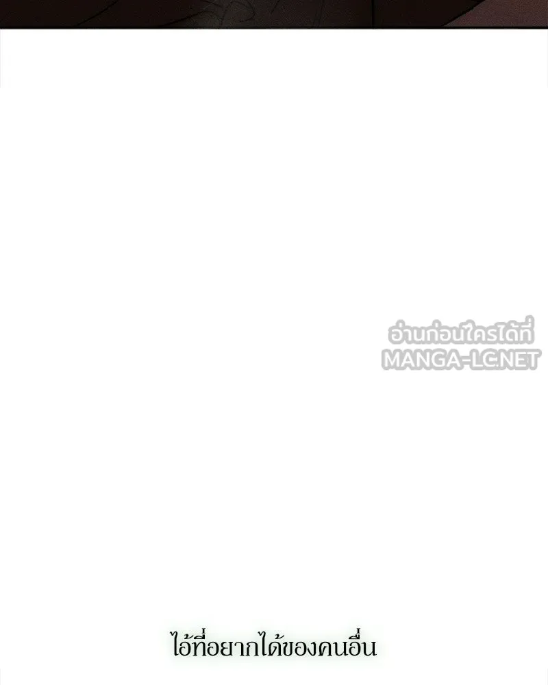 บุปผารุ่มราคะ ตอนที่ 75 รูปที่ 132