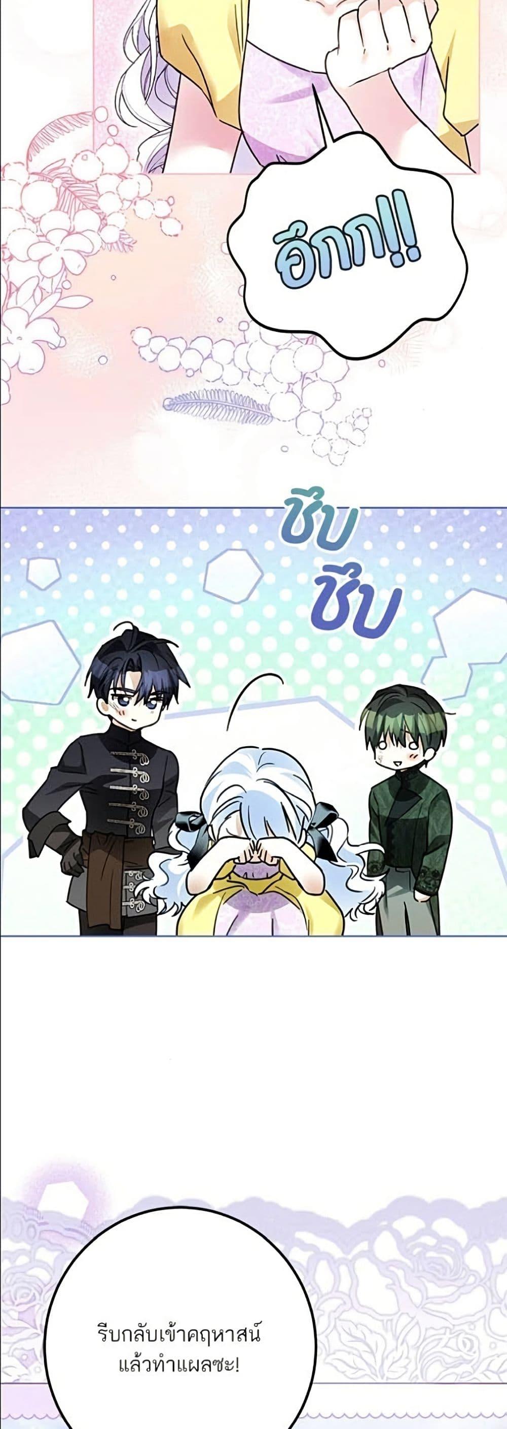 Manga-lc-com อ่านมังงะ อ่านการ์ตูน ออนไลน์ ฟรี Became the Duke’s Male Servant ตอนที่ 1 2 3 4 5 6 7 8 9 10 11 12 13 14 ฟรี ไม่มีโฆษณา Manga-lc - อ่าน มังงะ อ่าน การ์ตูน ออนไลน์ อ่านมังงะ ฟรี