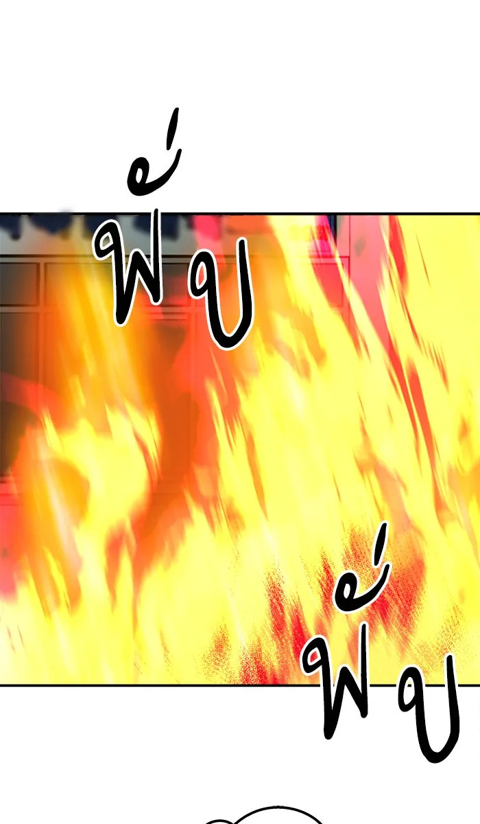 ยอดคนเลเวลทะลุ ตอนที่ 35 บุก (2) รูปที่ 167