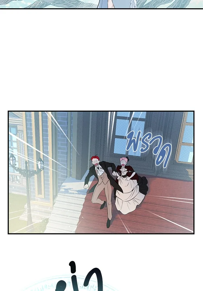 ไหนบอกว่าฉันใกล้ตาย ตอนที่ 2 รูปที่ 14