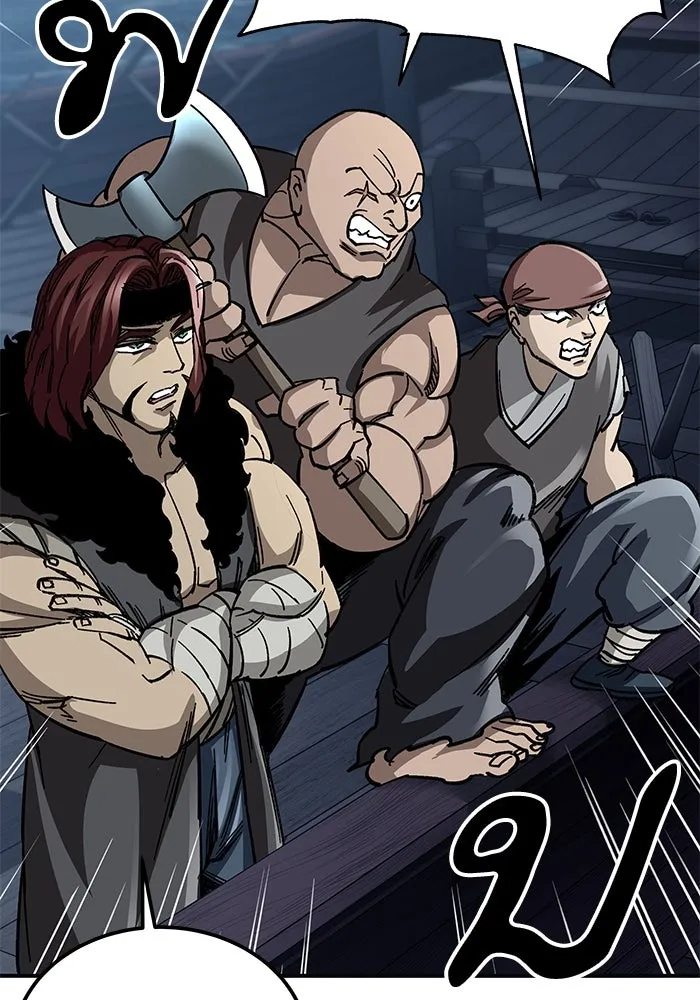 คุณปู่จอมยุทธกับหลานสาวสุดแกร่ง ตอนที่ 23 รูปที่ 82