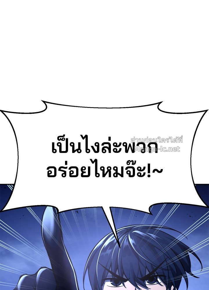 Doujin-Lc- อ่าน โดจิน มังฮวา เกาหลี ญี่ปุ่น จีน แปลไทย ผู้พิชิตเกมป้องกันฐาน ตอนที่ 1 2 3 4 5 6 7 8 9 10 11 12 13 14 ฟรี ไม่มีโฆษณา อ่าน โดจิน Manhwa เกาหลี ญี่ปุ่น จีน เรามีครบ คัดมาให้เน้นๆ โดจิน 18+ รับประกันความฟินโดย Doujin Lc