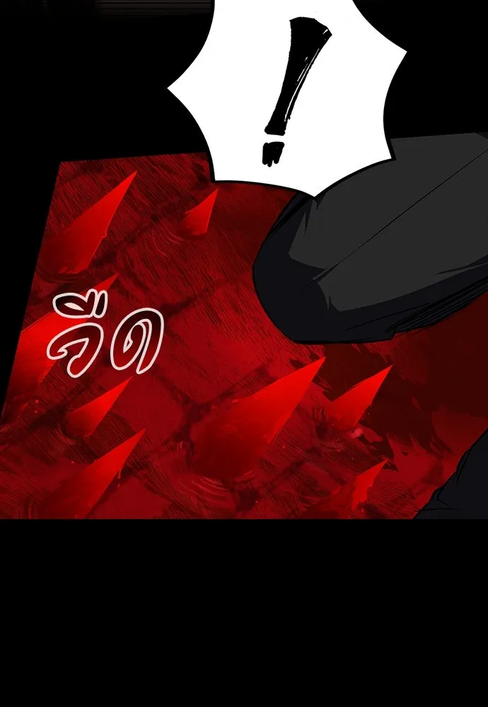 มือสังหารพันธุ์อมตะ ตอนที่ 50 รูปที่ 73