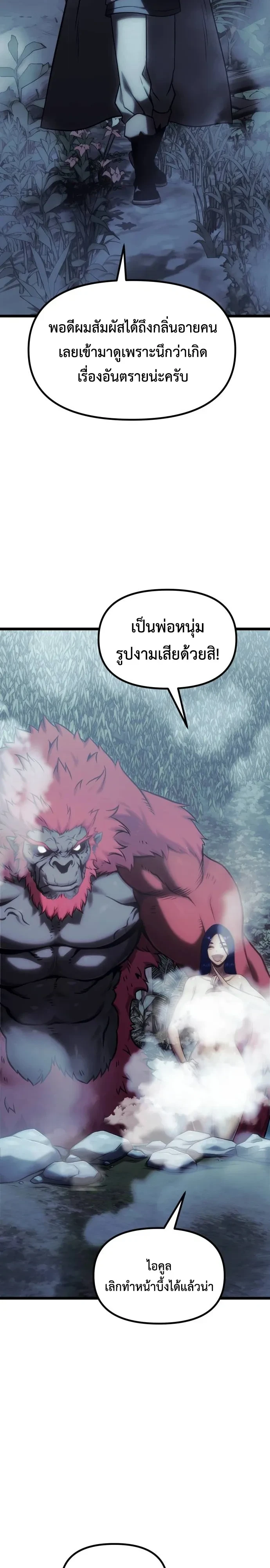 Manga-lc-com อ่านมังงะ อ่านการ์ตูน ออนไลน์ ฟรี The Shepherd Wizard จอมเวทคนเลี้ยงแกะ ตอนที่ 1 2 3 4 5 6 7 8 9 10 11 12 13 14 ฟรี ไม่มีโฆษณา Manga-lc - อ่าน มังงะ อ่าน การ์ตูน ออนไลน์ อ่านมังงะ ฟรี