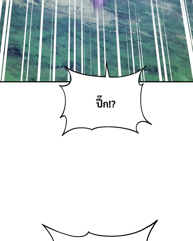 ปลูกผักพิชิตหอคอย ตอนที่ 81 รูปที่ 160