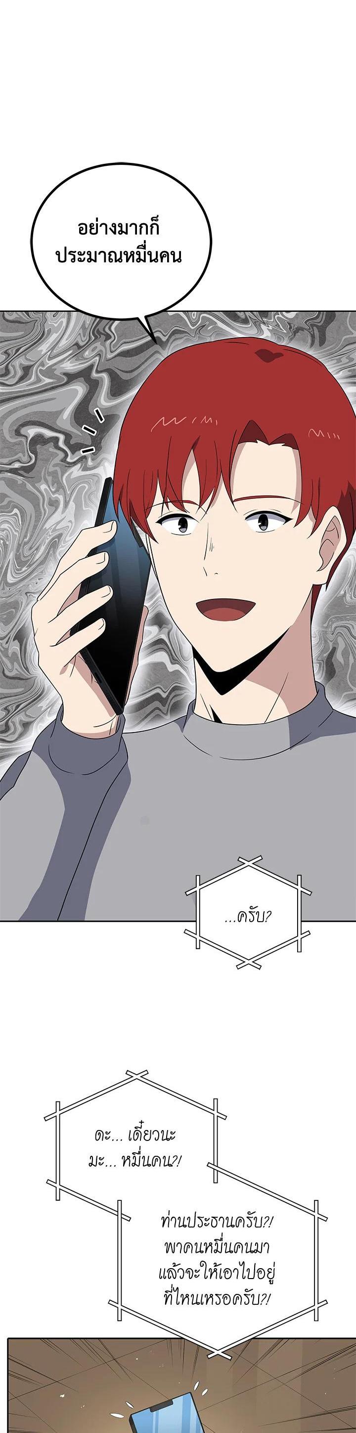 Manga-lc-com อ่านมังงะ อ่านการ์ตูน ออนไลน์ ฟรี The Descent of the Demonic Master ตอนที่ 1 2 3 4 5 6 7 8 9 10 11 12 13 14 ฟรี ไม่มีโฆษณา Manga-lc - อ่าน มังงะ อ่าน การ์ตูน ออนไลน์ อ่านมังงะ ฟรี