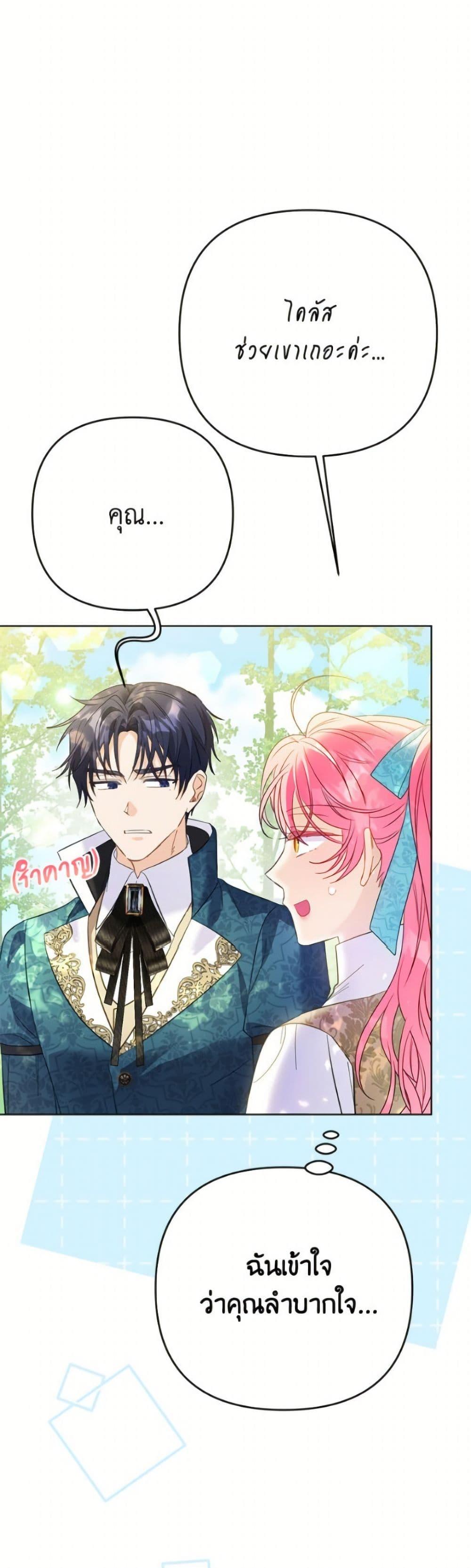 Manga-lc-com อ่านมังงะ อ่านการ์ตูน ออนไลน์ ฟรี I Thought You Were a Time-Limited Husband ตอนที่ 1 2 3 4 5 6 7 8 9 10 11 12 13 14 ฟรี ไม่มีโฆษณา Manga-lc - อ่าน มังงะ อ่าน การ์ตูน ออนไลน์ อ่านมังงะ ฟรี