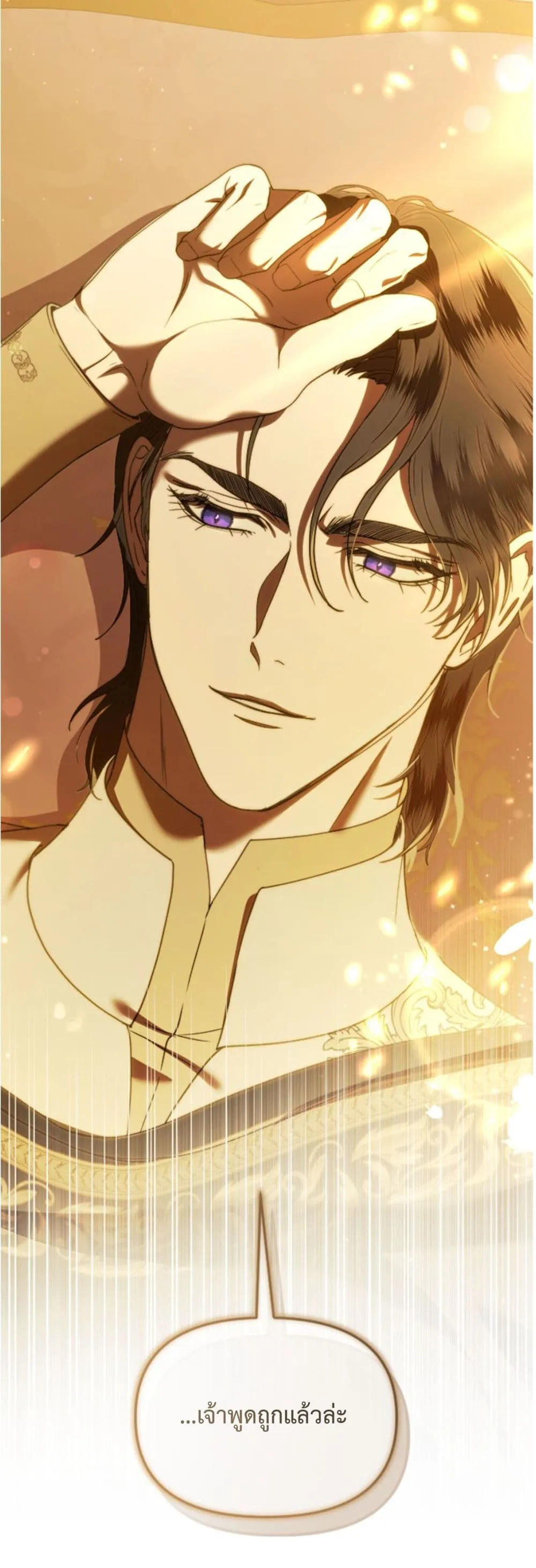 Manga-lc-com อ่านมังงะ อ่านการ์ตูน ออนไลน์ ฟรี You Are at the End of the Downfall ตอนที่ 1 2 3 4 5 6 7 8 9 10 11 12 13 14 ฟรี ไม่มีโฆษณา Manga-lc - อ่าน มังงะ อ่าน การ์ตูน ออนไลน์ อ่านมังงะ ฟรี
