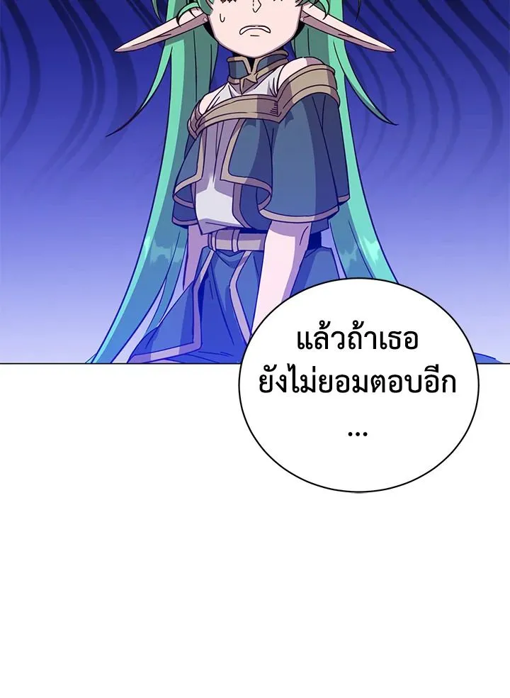 The Max Level Hero Has Returned การกล_บมาของว_รบ_ร_ษเวลต_น ตอนที่ ตอนที่ 177 รูปที่ 95