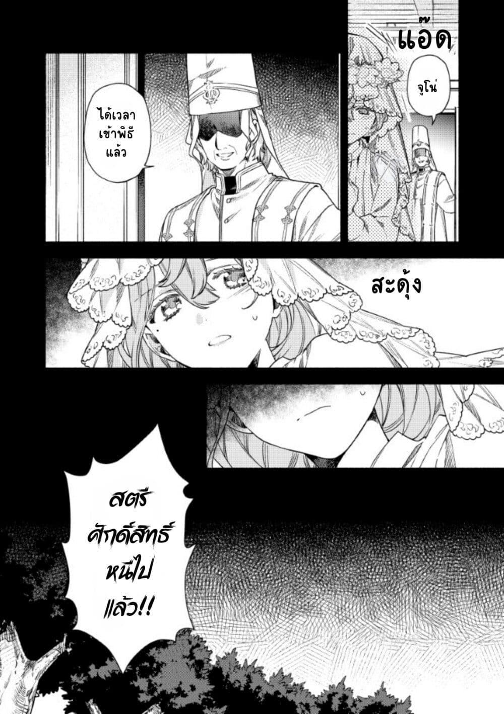 Manga-lc-com อ่านมังงะ อ่านการ์ตูน ออนไลน์ ฟรี Akuyaku Reijou no Oyome-sama ตอนที่ 1 2 3 4 5 6 7 8 9 10 11 12 13 14 ฟรี ไม่มีโฆษณา Manga-lc - อ่าน มังงะ อ่าน การ์ตูน ออนไลน์ อ่านมังงะ ฟรี