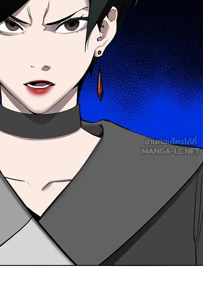 ยอดคนเลเวลทะลุ ตอนที่ 44 ญี่ปุ่น รูปที่ 183