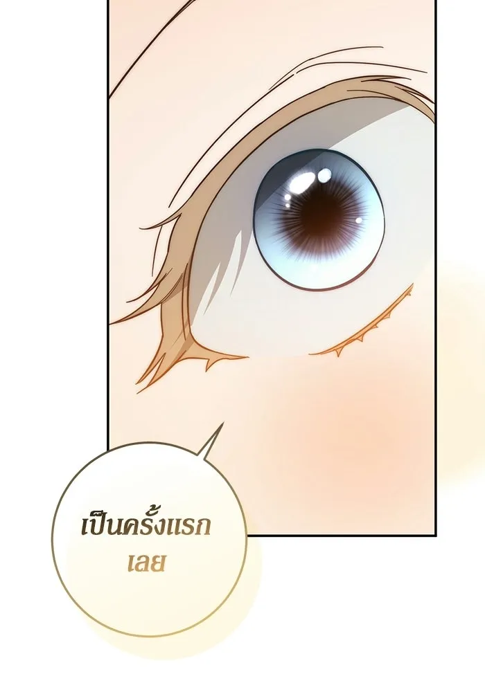 เบื้องหลังรอยยิ้มของเจ้าหญิง ตอนที่ 73 รูปที่ 62
