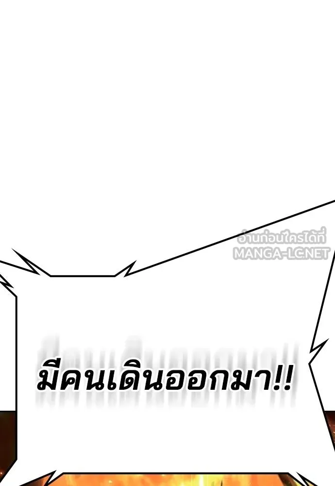 คูเซรา ตอนที่ 21 รูปที่ 5