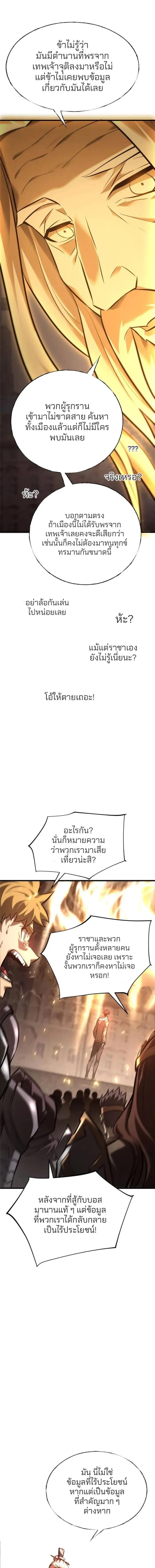Manga-lc-com อ่านมังงะ อ่านการ์ตูน ออนไลน์ ฟรี I Am The Strongest Boss ตอนที่ 1 2 3 4 5 6 7 8 9 10 11 12 13 14 ฟรี ไม่มีโฆษณา Manga-lc - อ่าน มังงะ อ่าน การ์ตูน ออนไลน์ อ่านมังงะ ฟรี