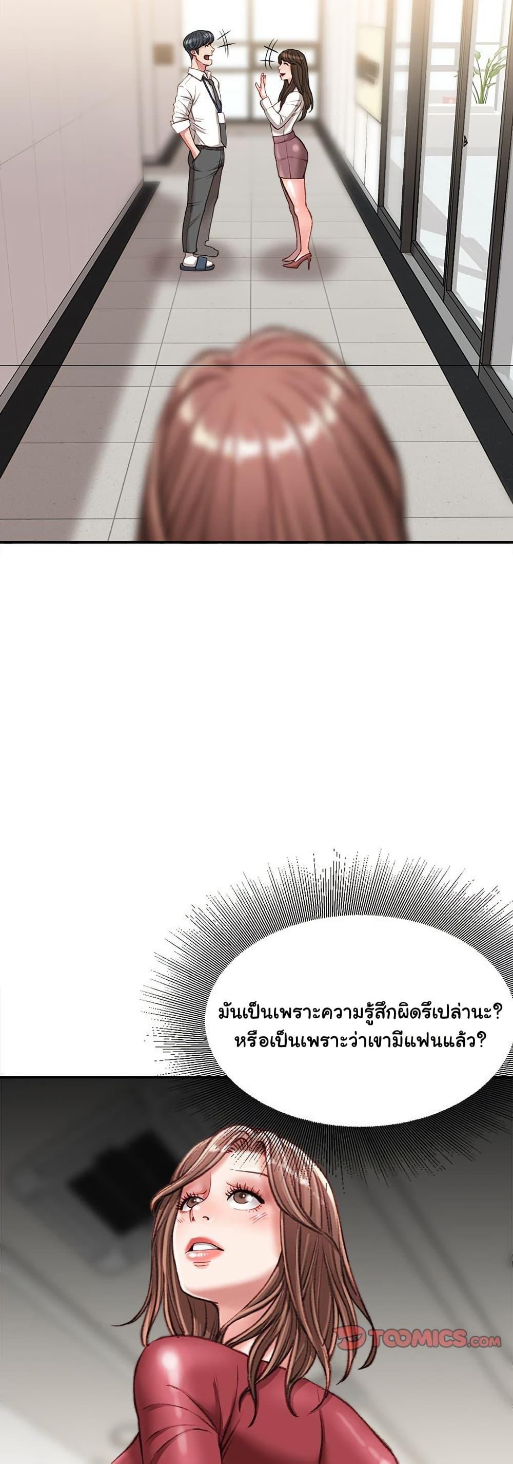 Doujin-Lc- อ่าน โดจิน มังฮวา เกาหลี ญี่ปุ่น จีน แปลไทย Distractions ตอนที่ 1 2 3 4 5 6 7 8 9 10 11 12 13 14 ฟรี ไม่มีโฆษณา อ่าน โดจิน Manhwa เกาหลี ญี่ปุ่น จีน เรามีครบ คัดมาให้เน้นๆ โดจิน 18+ รับประกันความฟินโดย  Doujin Lc