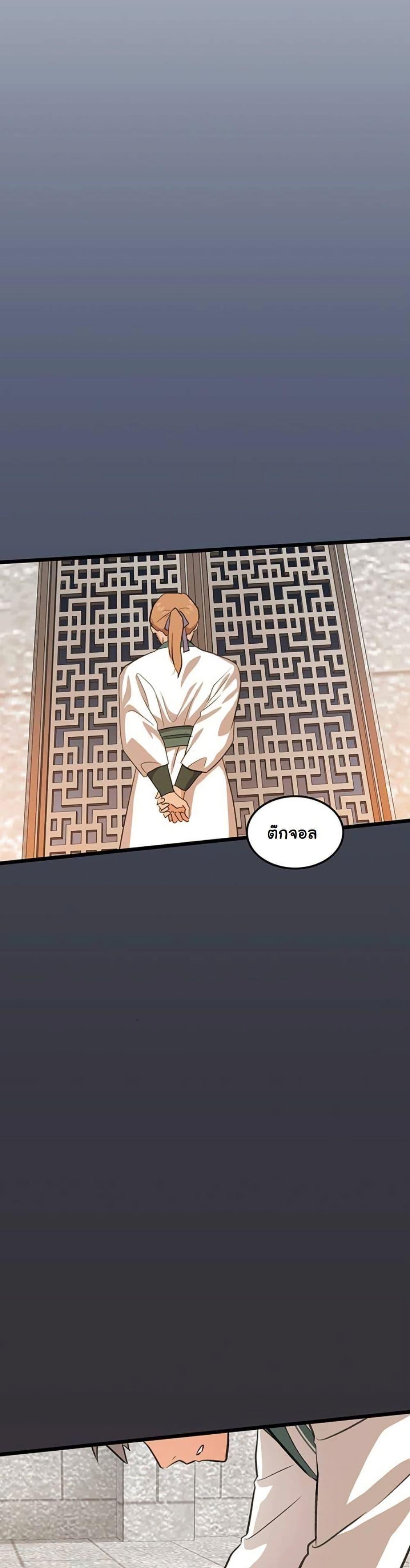 Manga-lc-com อ่านมังงะ อ่านการ์ตูน ออนไลน์ ฟรี My Wife is the Demonic Cult Leader ตอนที่ 1 2 3 4 5 6 7 8 9 10 11 12 13 14 ฟรี ไม่มีโฆษณา Manga-lc - อ่าน มังงะ อ่าน การ์ตูน ออนไลน์ อ่านมังงะ ฟรี