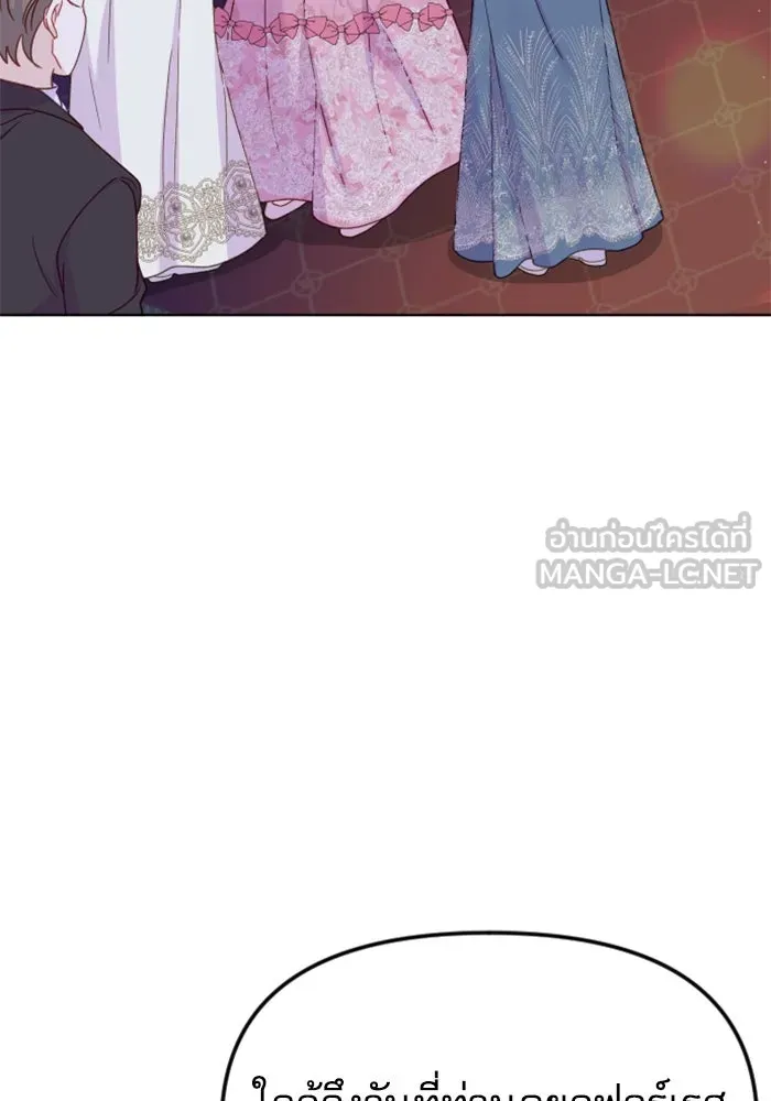 ไม่รักให้ตาย ตอนที่ 42 รูปที่ 135