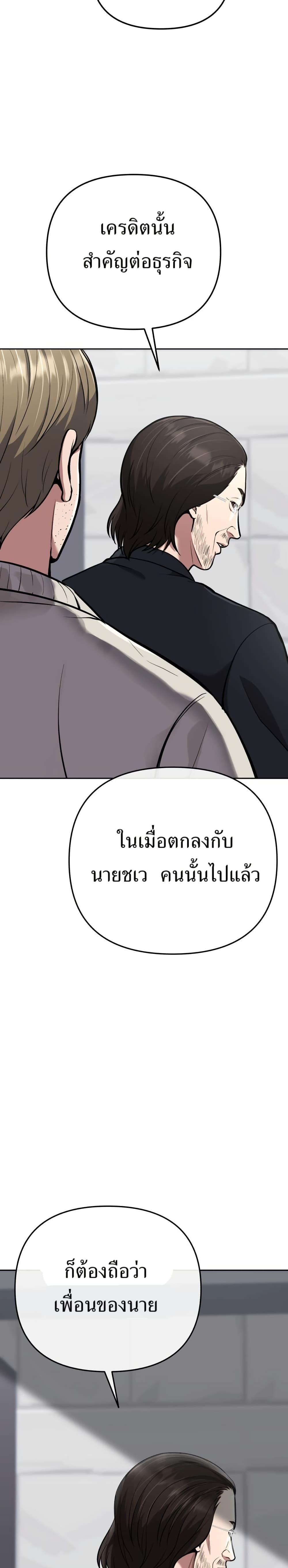 Manga-lc-com อ่านมังงะ อ่านการ์ตูน ออนไลน์ ฟรี New Employee Kim Chul-Soo ตอนที่ 1 2 3 4 5 6 7 8 9 10 11 12 13 14 ฟรี ไม่มีโฆษณา Manga-lc - อ่าน มังงะ อ่าน การ์ตูน ออนไลน์ อ่านมังงะ ฟรี