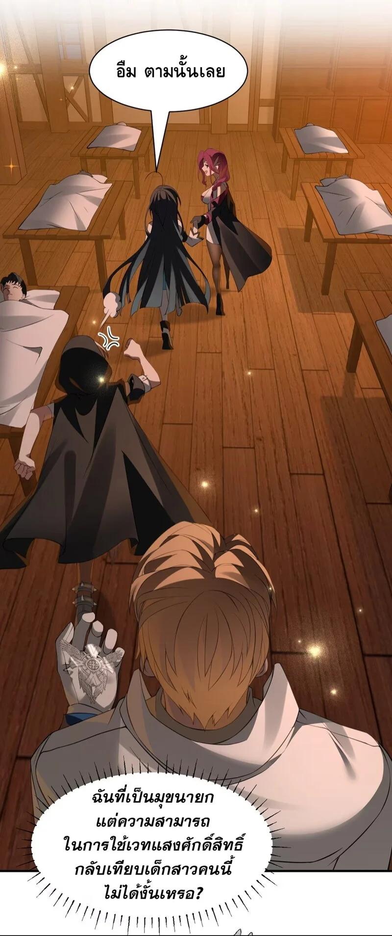 Manga-lc-com อ่านมังงะ อ่านการ์ตูน ออนไลน์ ฟรี I Am a Max-Level Priestess in Another World ตอนที่ 1 2 3 4 5 6 7 8 9 10 11 12 13 14 ฟรี ไม่มีโฆษณา Manga-lc - อ่าน มังงะ อ่าน การ์ตูน ออนไลน์ อ่านมังงะ ฟรี