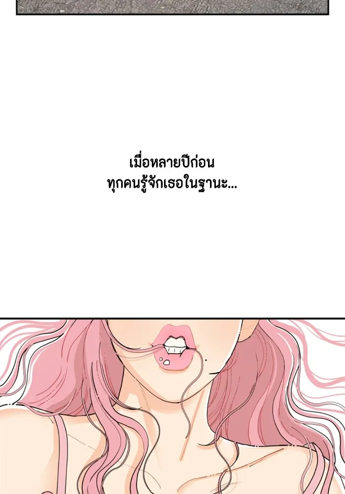 จริง ๆ แล้ว โอบารัมน่ะ… ตอนที่ 1 รูปที่ 7
