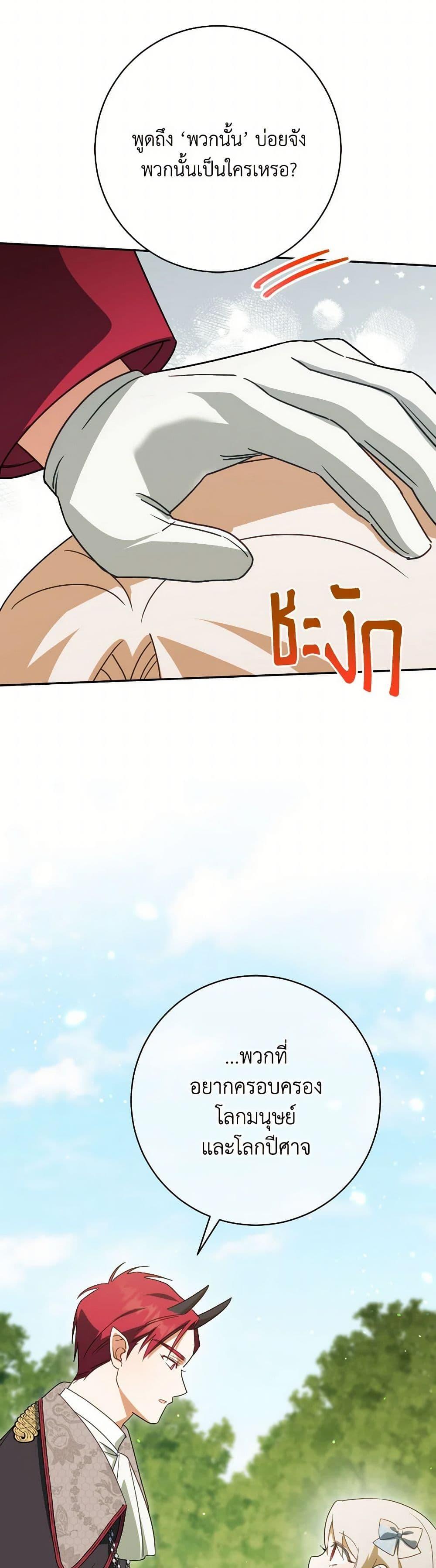 Manga-lc-com อ่านมังงะ อ่านการ์ตูน ออนไลน์ ฟรี The Wicked Little Princess ตอนที่ 1 2 3 4 5 6 7 8 9 10 11 12 13 14 ฟรี ไม่มีโฆษณา Manga-lc - อ่าน มังงะ อ่าน การ์ตูน ออนไลน์ อ่านมังงะ ฟรี