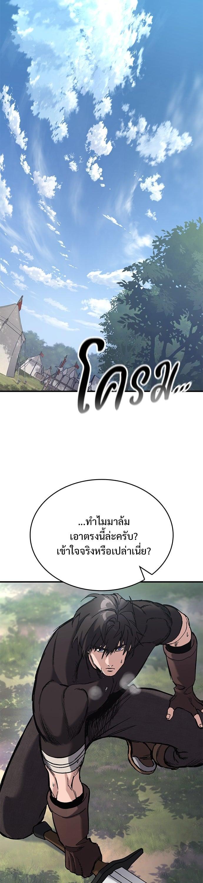 Manga-lc-com อ่านมังงะ อ่านการ์ตูน ออนไลน์ ฟรี Eternally Regressing Knight ตอนที่ 1 2 3 4 5 6 7 8 9 10 11 12 13 14 ฟรี ไม่มีโฆษณา Manga-lc - อ่าน มังงะ อ่าน การ์ตูน ออนไลน์ อ่านมังงะ ฟรี