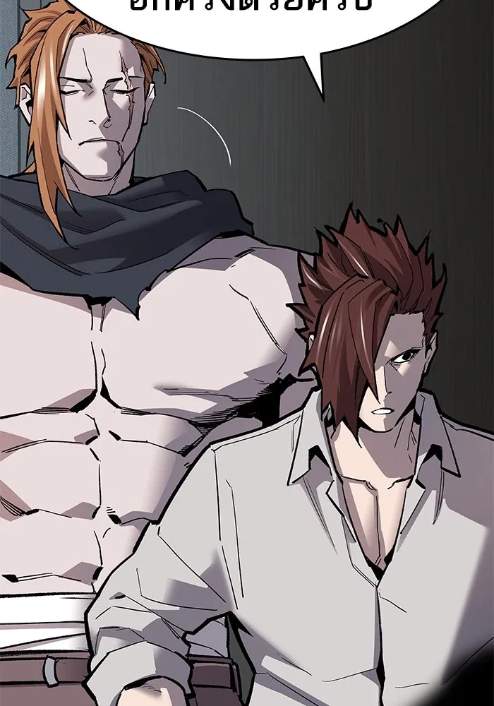 ยอดคนเลเวลทะลุ ตอนที่ 16 ฟรอซน่าเรด (2) รูปที่ 100