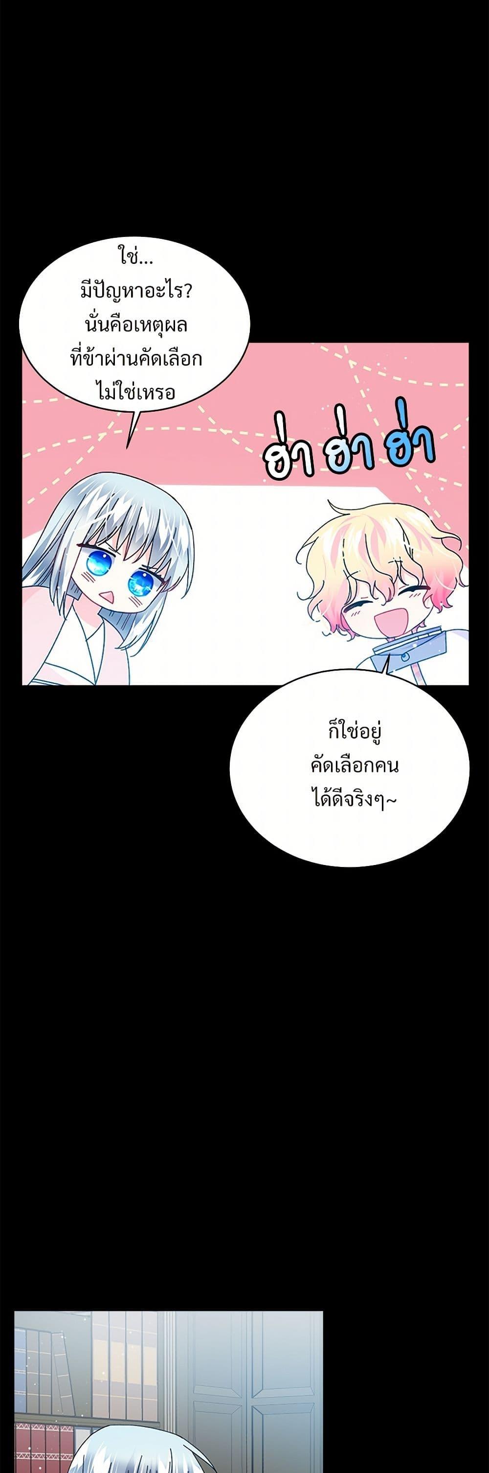 Manga-lc-com อ่านมังงะ อ่านการ์ตูน ออนไลน์ ฟรี The Lady’s Butler ตอนที่ 1 2 3 4 5 6 7 8 9 10 11 12 13 14 ฟรี ไม่มีโฆษณา Manga-lc - อ่าน มังงะ อ่าน การ์ตูน ออนไลน์ อ่านมังงะ ฟรี