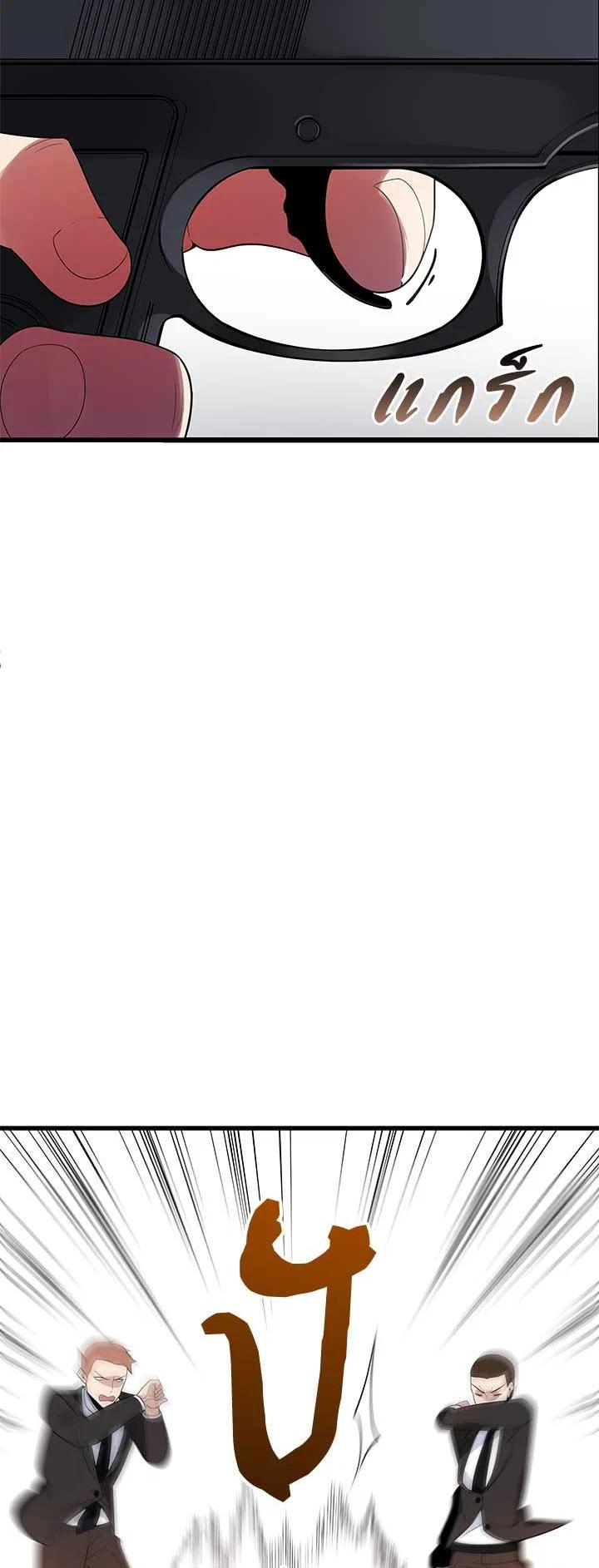 Manga-lc-com อ่านมังงะ อ่านการ์ตูน ออนไลน์ ฟรี The Descent of the Demonic Master ตอนที่ 1 2 3 4 5 6 7 8 9 10 11 12 13 14 ฟรี ไม่มีโฆษณา Manga-lc - อ่าน มังงะ อ่าน การ์ตูน ออนไลน์ อ่านมังงะ ฟรี