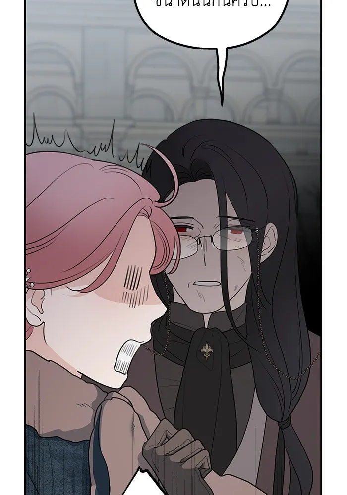 ครอบครัวสามีเห็นทีจะคลั่งรัก ตอนที่ 85 รูปที่ 59