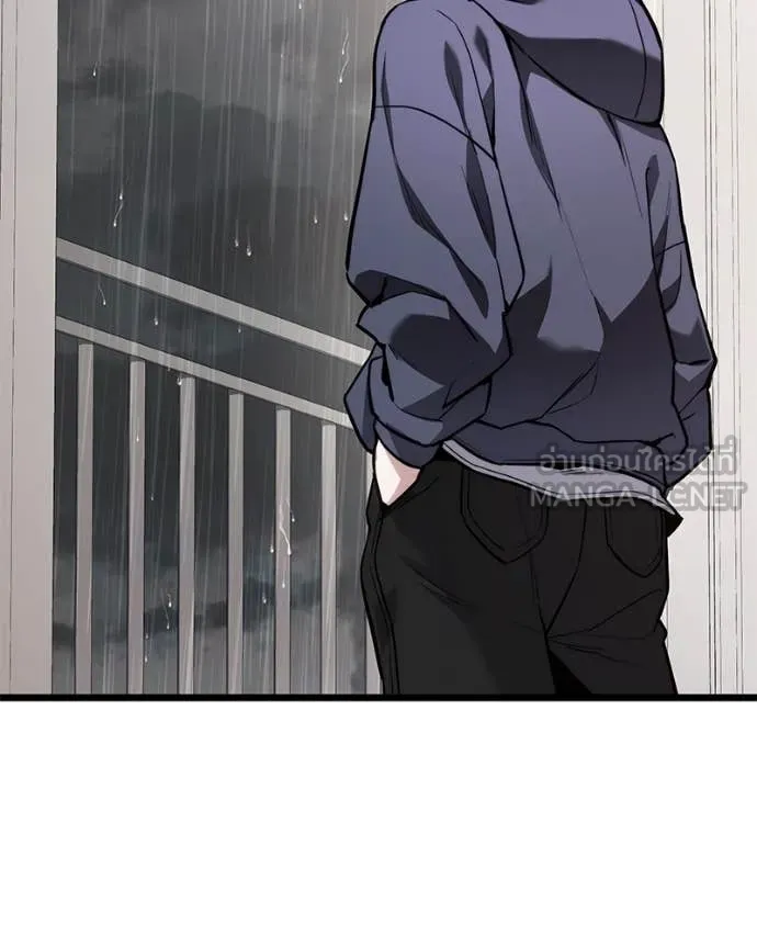 โทษที พื้นที่นี้ ตอนที่ 49 รูปที่ 118