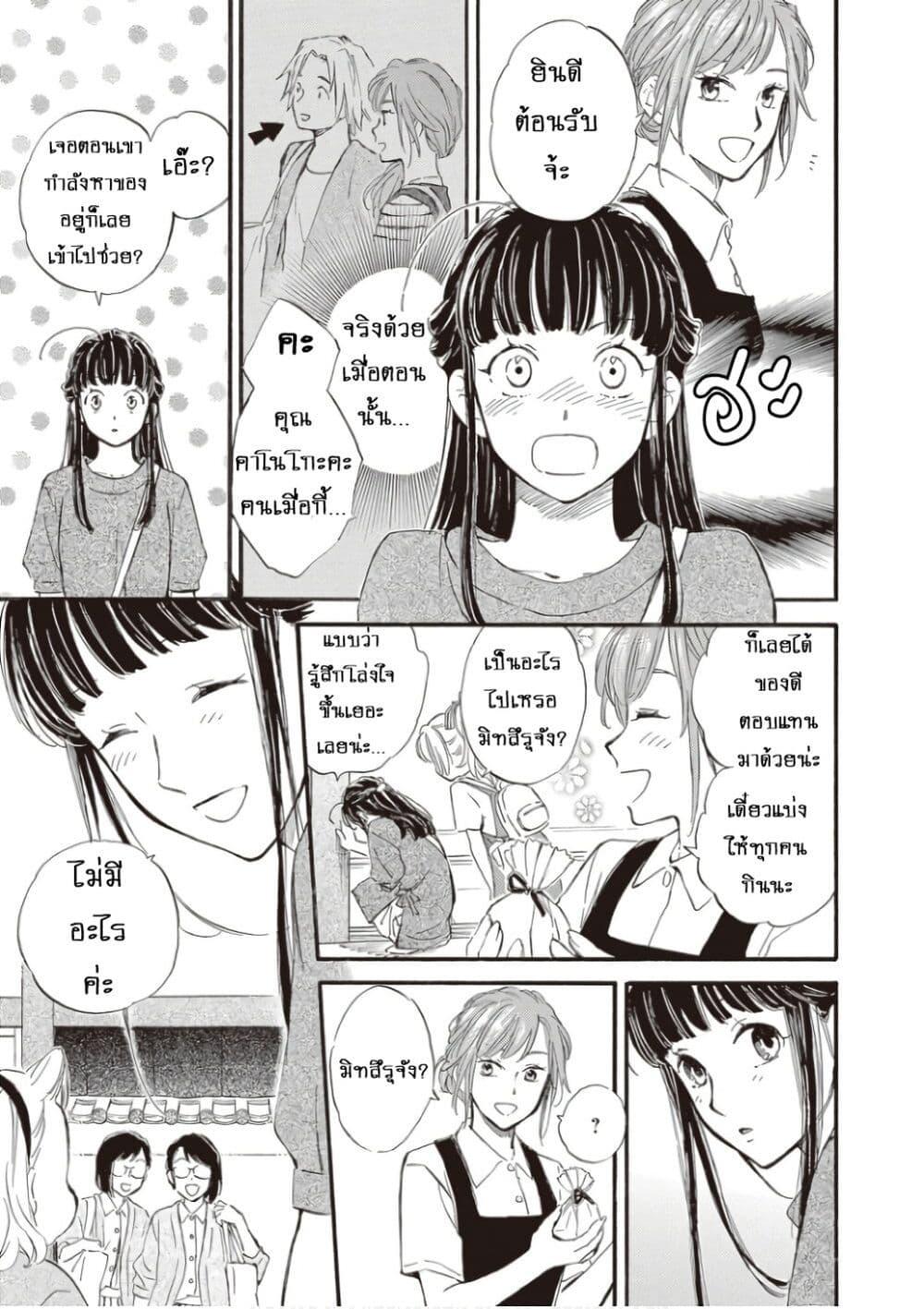 Manga-lc-com อ่านมังงะ อ่านการ์ตูน ออนไลน์ ฟรี Deaimon ตอนที่ 1 2 3 4 5 6 7 8 9 10 11 12 13 14 ฟรี ไม่มีโฆษณา Manga-lc - อ่าน มังงะ อ่าน การ์ตูน ออนไลน์ อ่านมังงะ ฟรี