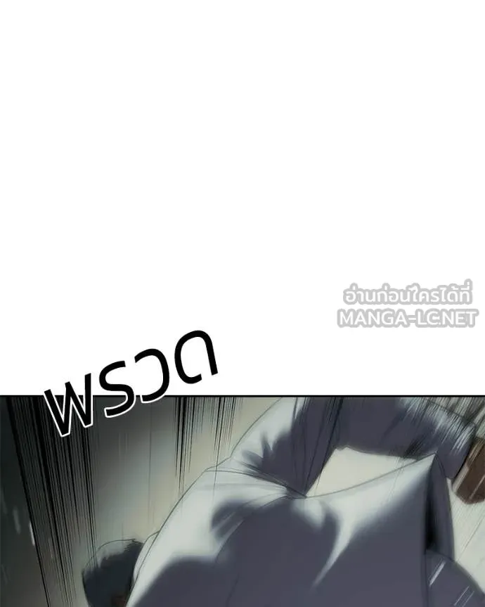 Baek XX ตอนที่ 151 รูปที่ 134