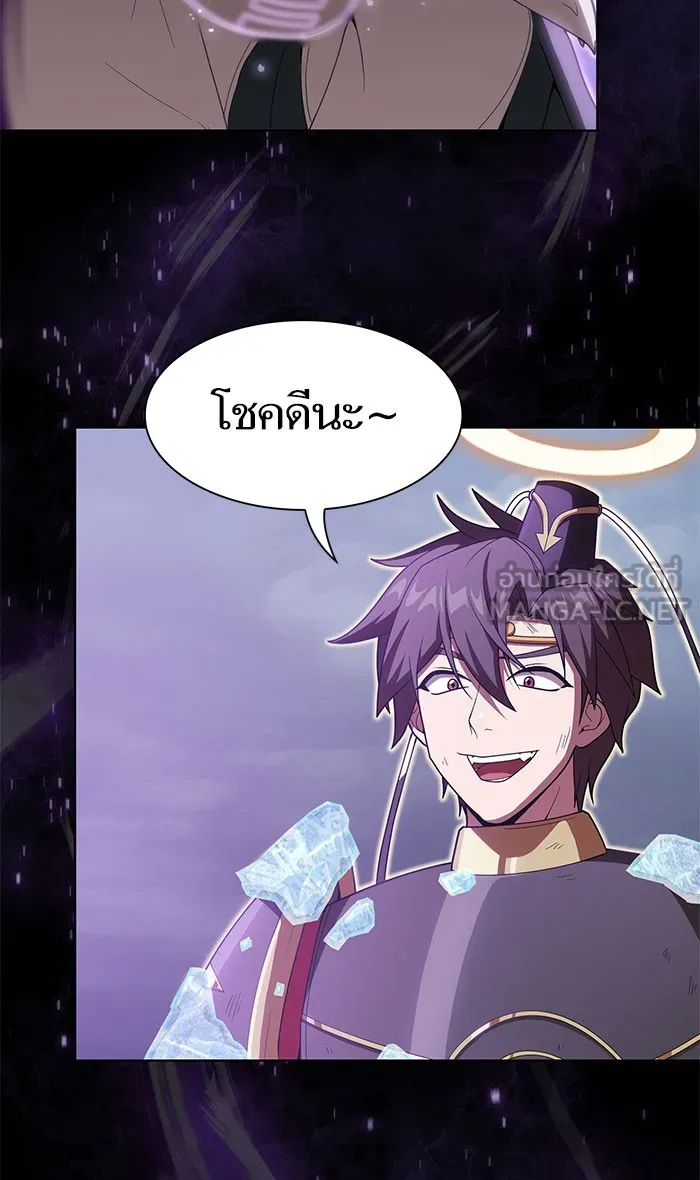 ผู้เล่นขั้นเทพแห่งหอคอยฝึกสอน ตอนที่ 102 รูปที่ 27